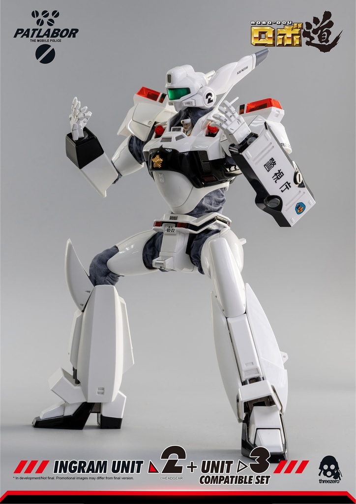 Patlabor_Ingram_Unit_23_PO_Logo_R1_04-1