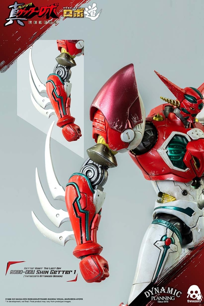 Shin_Getter_1_threezero-Arranged-Design