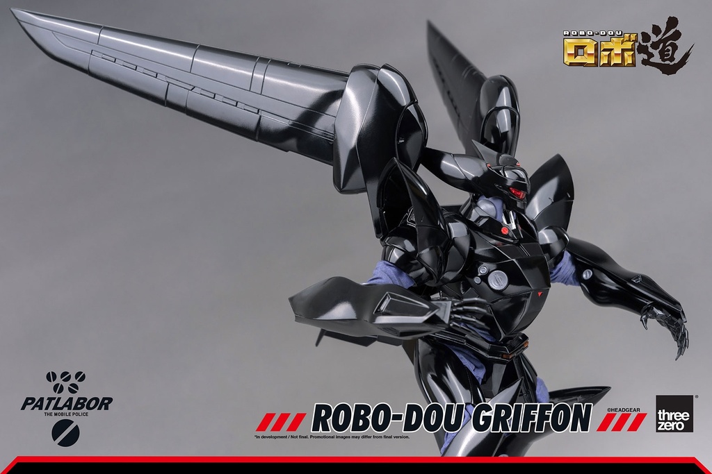ROBO