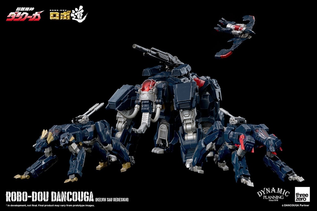 ROBO-DOU_DANCOUGA_withlogo_06-2