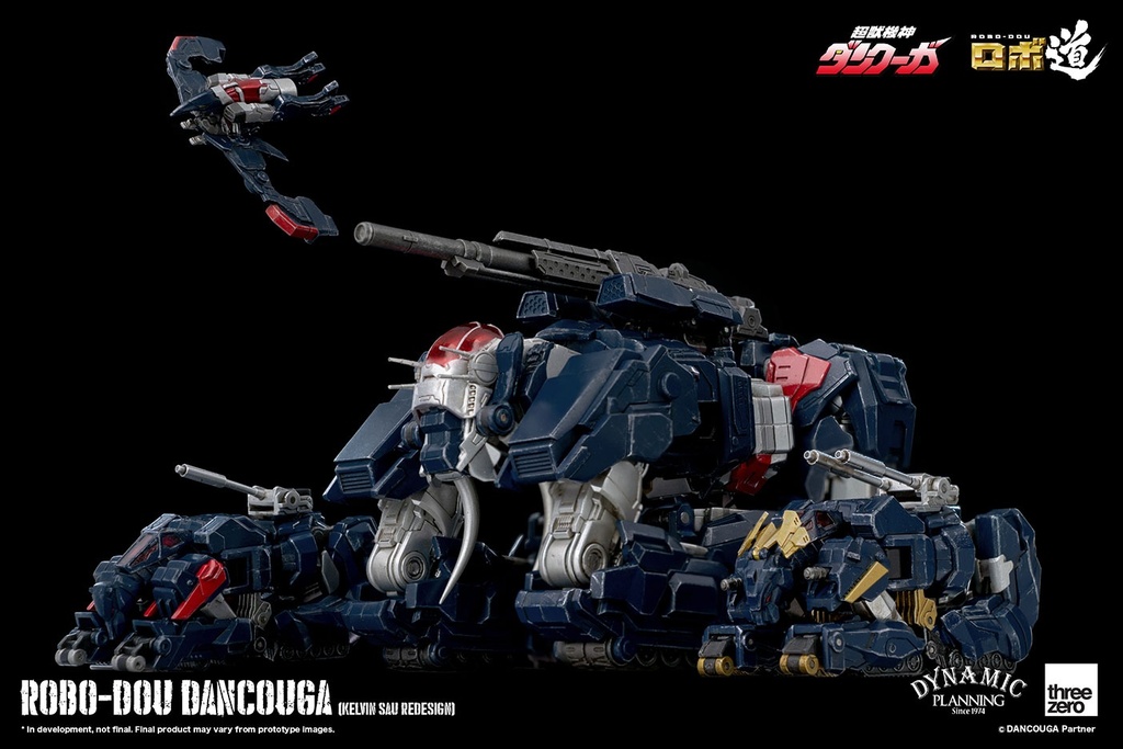 ROBO-DOU_DANCOUGA_withlogo_07-2