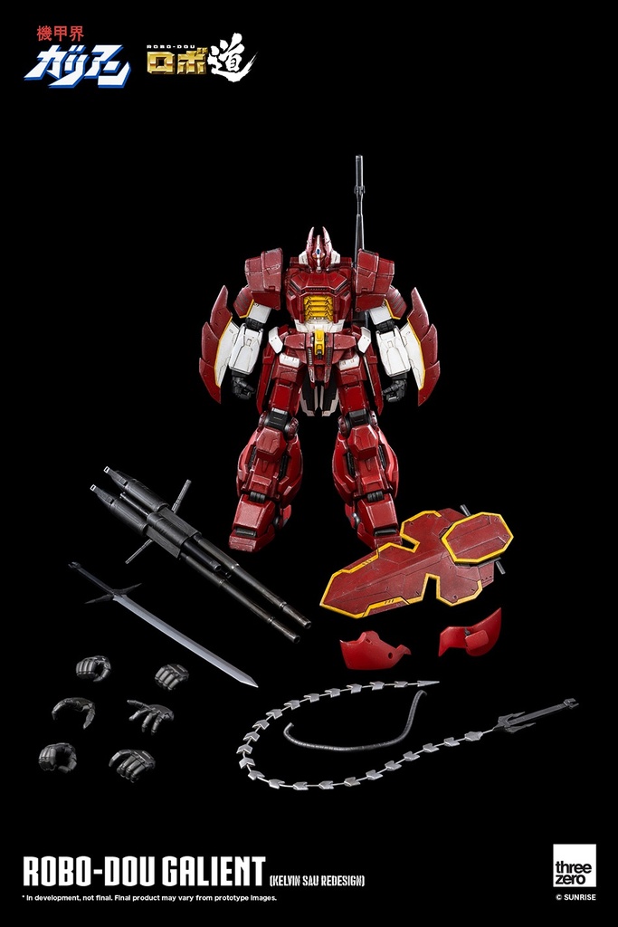 Robo-Dou_Galient_withlogo_01-1