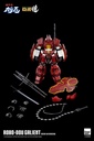 Robo-Dou_Galient_withlogo_01-1