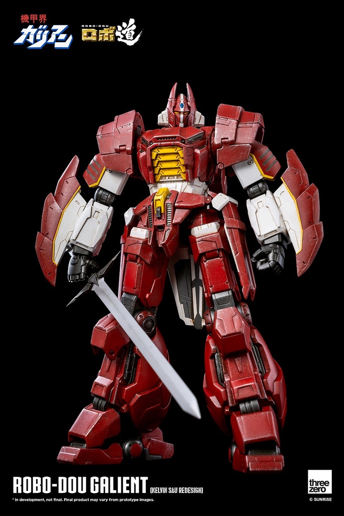 Robo-Dou_Galient_withlogo_03-1