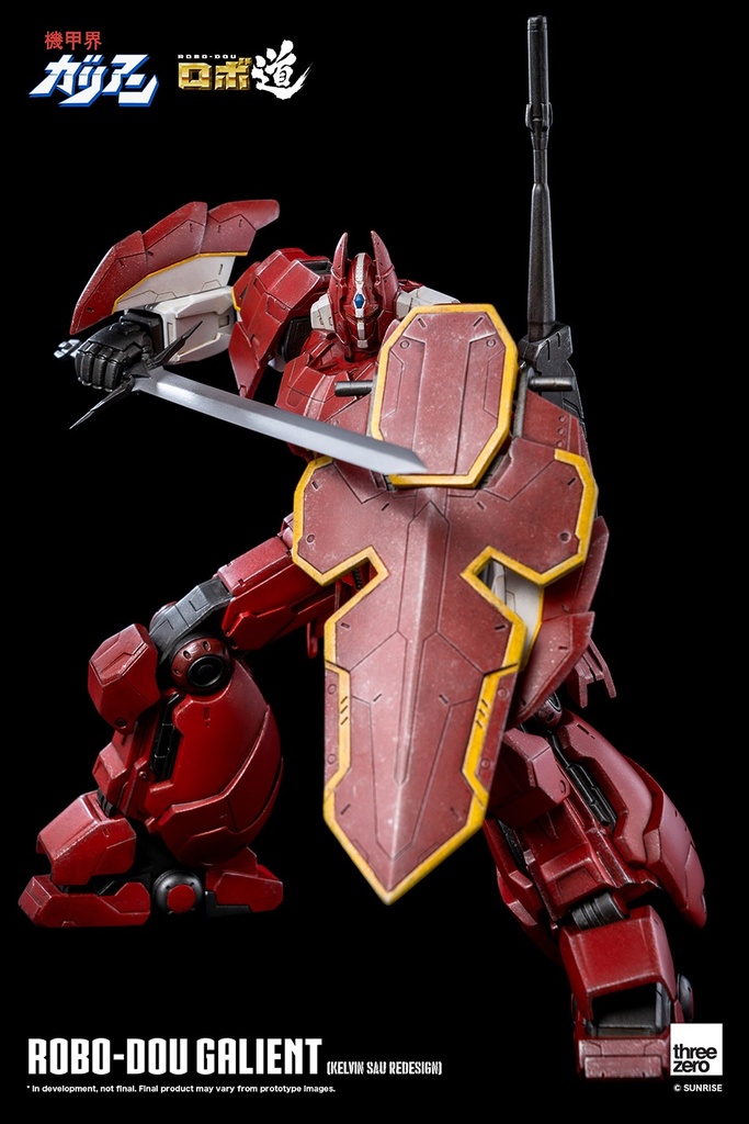 Robo-Dou_Galient_withlogo_07-1