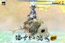 ZAODAO_Fishergirl_and_Little_Sea_Elf_deluxe_with_logo_04-2