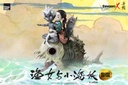 ZAODAO_Fishergirl_and_Little_Sea_Elf_deluxe_with_logo_05-2
