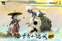 ZAODAO_Fishergirl_and_Little_Sea_Elf_deluxe_with_logo_06-2