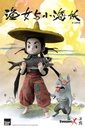 ZAODAO_Fishergirl_and_Little_Sea_Elf_with_logo_04-1