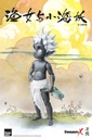 ZAODAO_Fishergirl_and_Little_Sea_Elf_with_logo_05-1