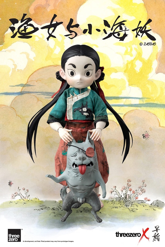 ZAODAO_Fishergirl_and_Little_Sea_Elf_with_logo_06-1