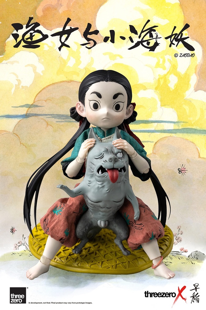 ZAODAO_Fishergirl_and_Little_Sea_Elf_with_logo_08-1