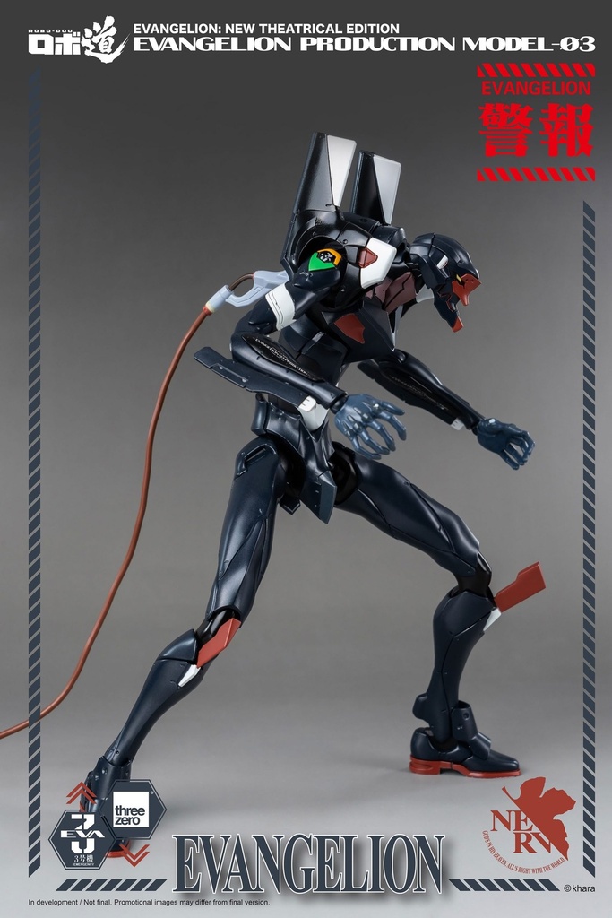 ROBO_DOU_Evangelion_Production_Model_03_withlogo_04-scaled