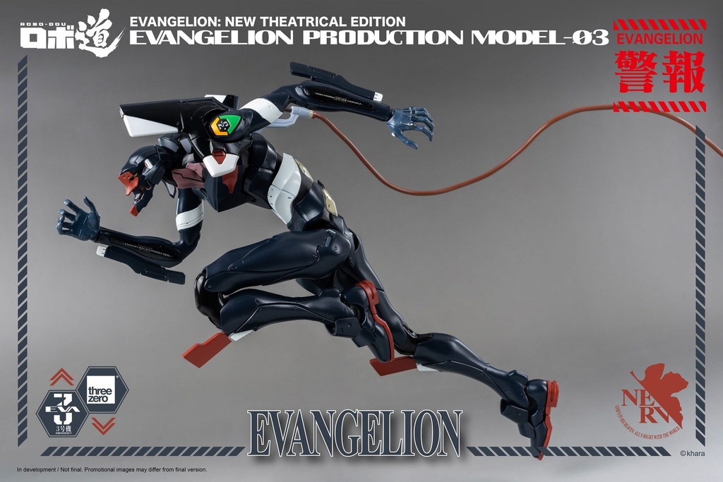 ROBO_DOU_Evangelion_Production_Model_03_withlogo_05-scaled