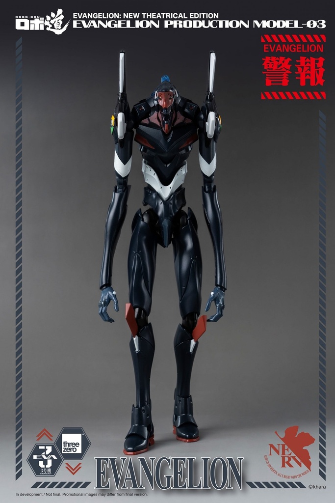 ROBO_DOU_Evangelion_Production_Model_03_withlogo_07-scaled