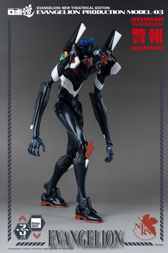ROBO_DOU_Evangelion_Production_Model_03_withlogo_08-scaled