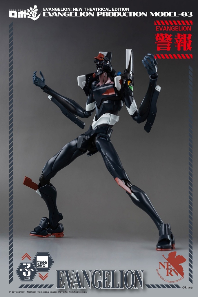 ROBO_DOU_Evangelion_Production_Model_03_withlogo_09-scaled