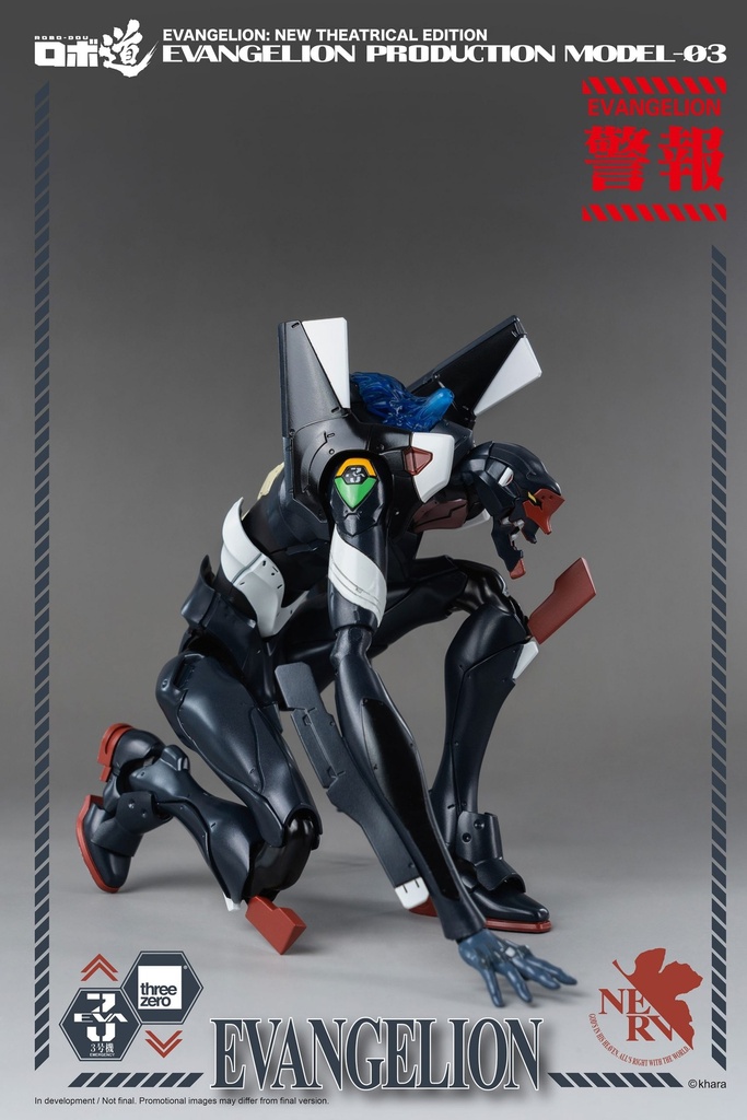 ROBO_DOU_Evangelion_Production_Model_03_withlogo_10-scaled