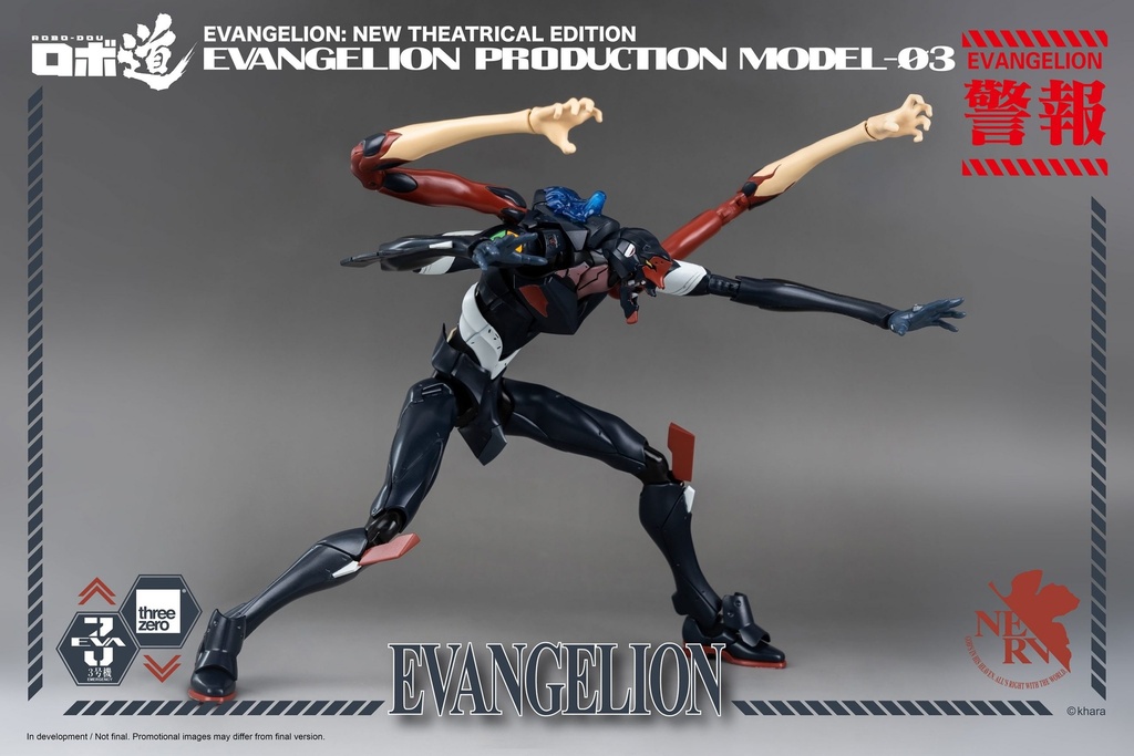ROBO_DOU_Evangelion_Production_Model_03_withlogo_13-scaled