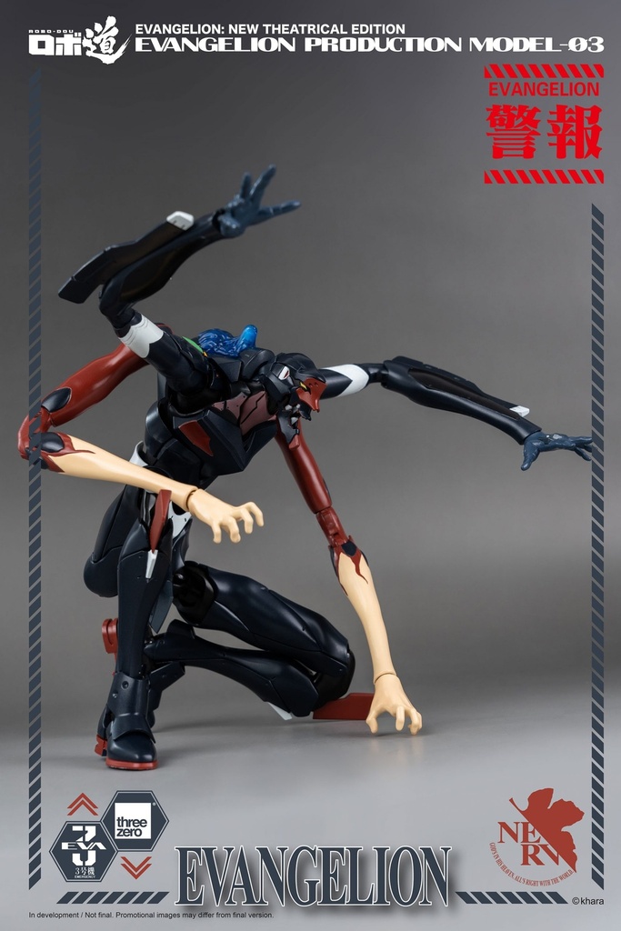 ROBO_DOU_Evangelion_Production_Model_03_withlogo_15-scaled