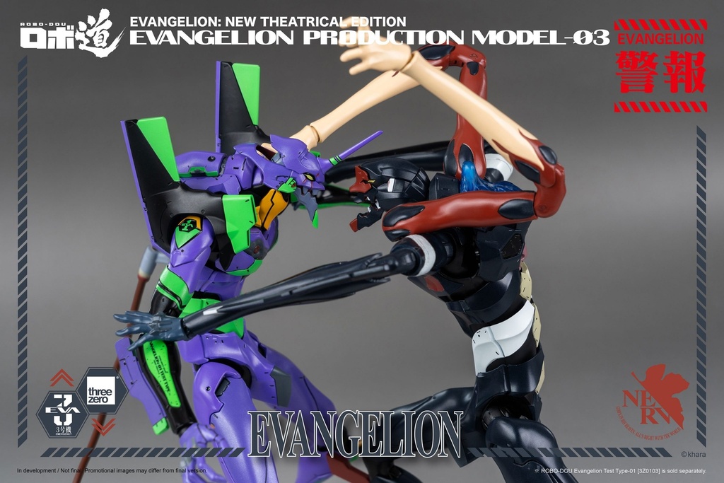 ROBO_DOU_Evangelion_Production_Model_03_withlogo_17-scaled
