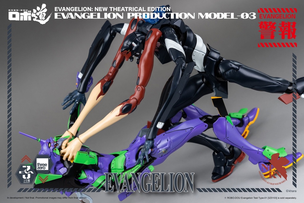 ROBO_DOU_Evangelion_Production_Model_03_withlogo_18-scaled