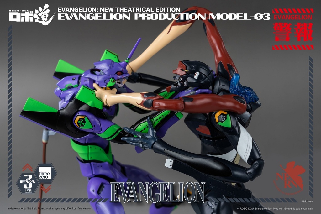 ROBO_DOU_Evangelion_Production_Model_03_withlogo_19-scaled