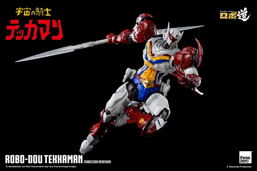 ROBO-DOU