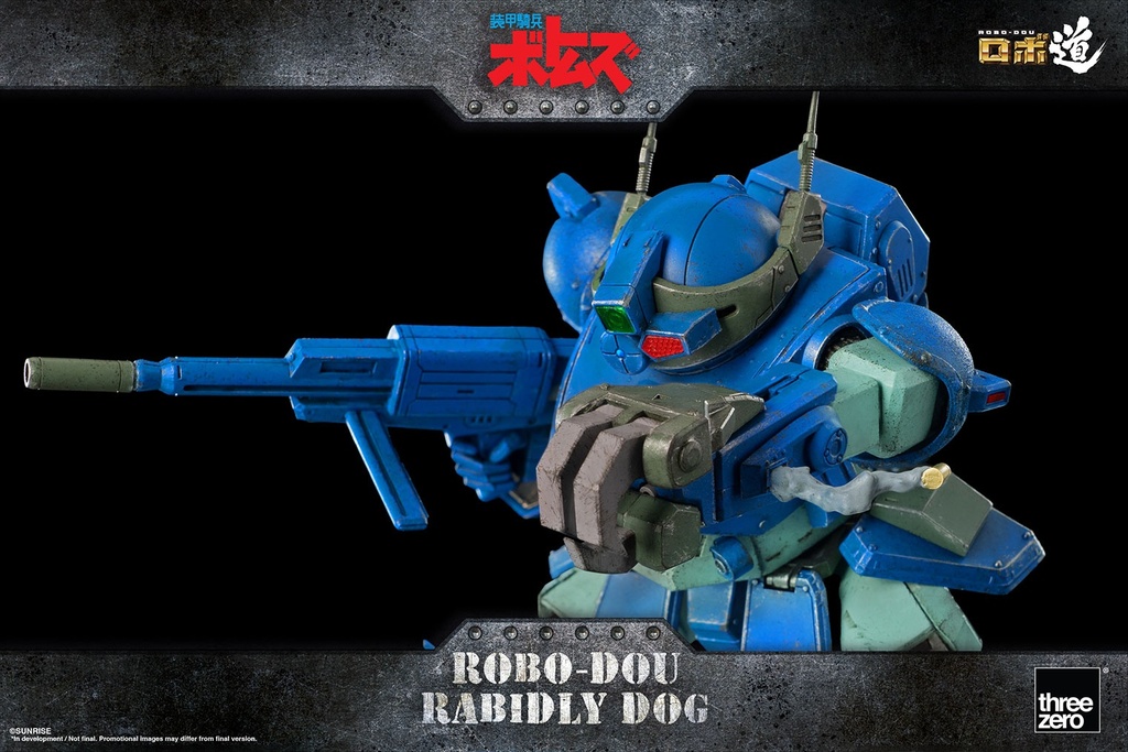 ROBO-DOU_Rabidly-Dog