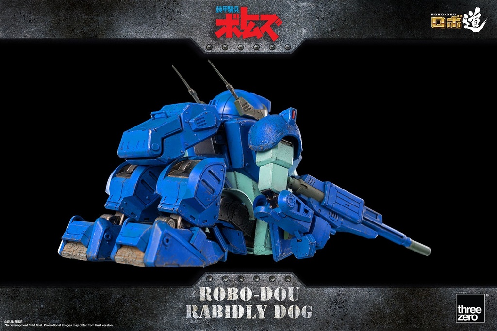 ROBO-DOU_Rabidly-Dog