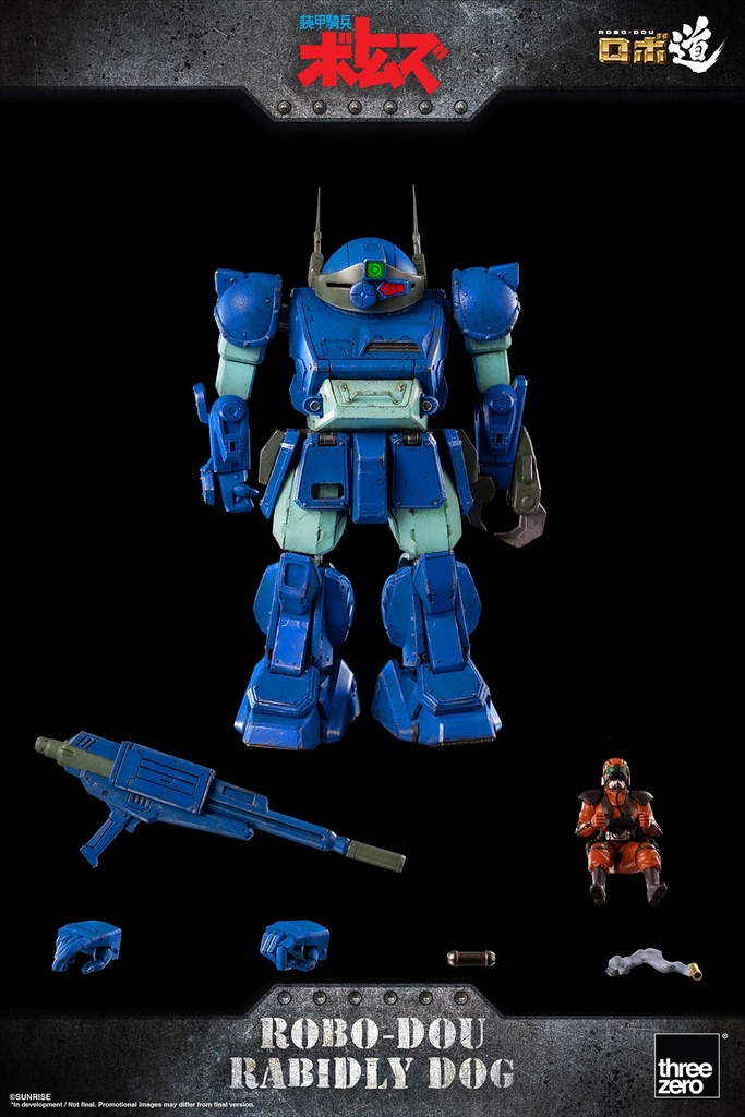 ROBO-DOU_Rabidly-Dog