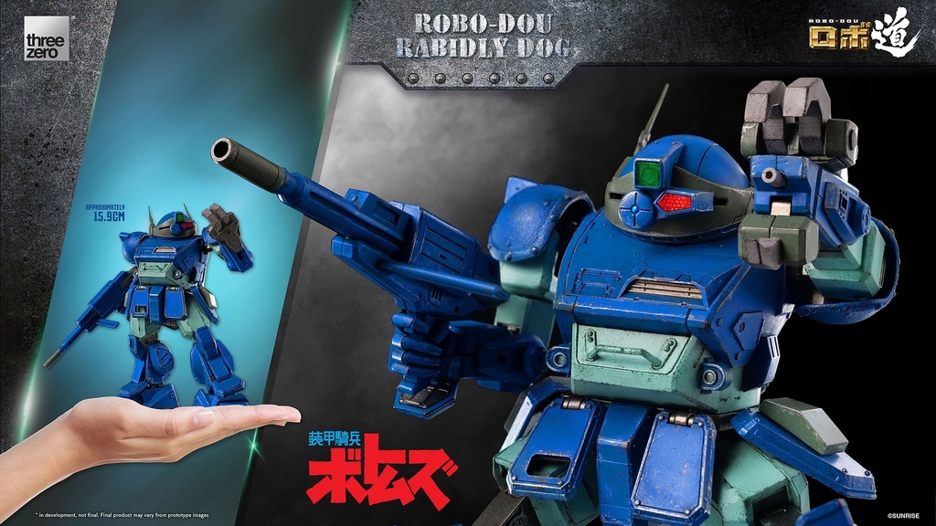 ROBO-DOU_Rabidly-Dog