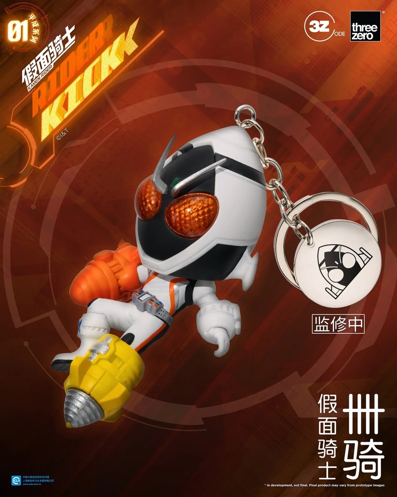 Item_5786