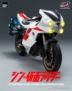 SHIN_MASKED_RIDER_FigZero_1_6_Transformed_Cyclone_for_Masked_Rider_SHIN_MASKED_RIDER_03-scaled