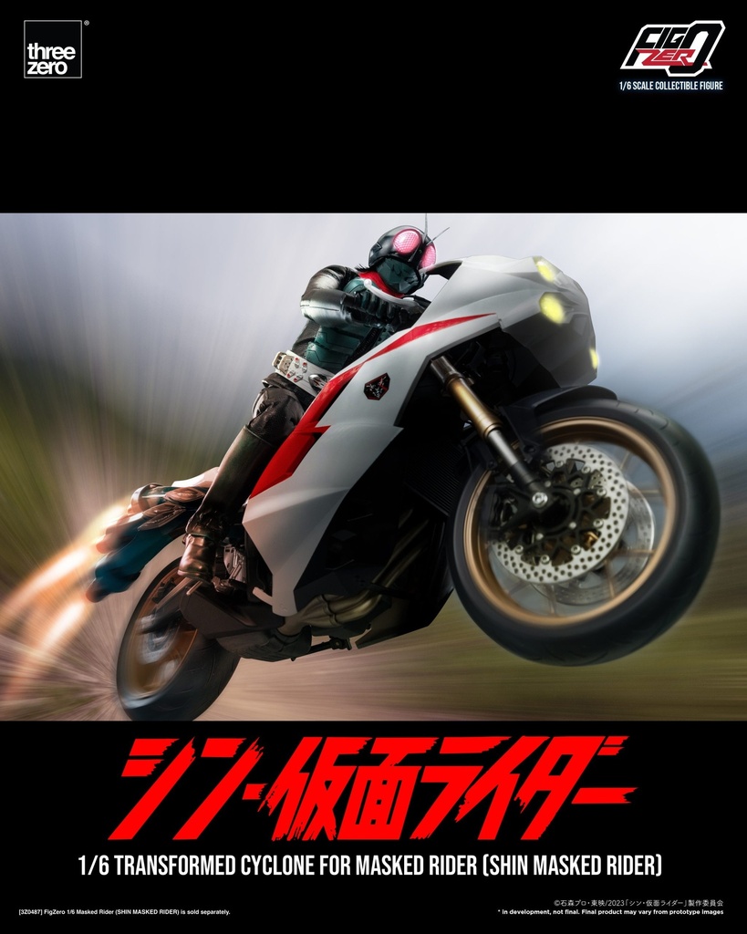 SHIN_MASKED_RIDER_FigZero_1_6_Transformed_Cyclone_for_Masked_Rider_SHIN_MASKED_RIDER_08-scaled