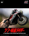 SHIN_MASKED_RIDER_FigZero_1_6_Transformed_Cyclone_for_Masked_Rider_SHIN_MASKED_RIDER_08-scaled