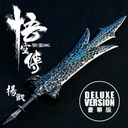WU KONG Yang Jian  (Deluxe version)