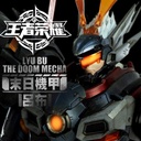 Honor of Kings  LYU BU THE DOOM MECHA