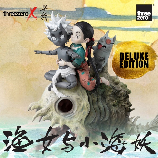 Zao Dao 1/6 Fishergirl and Little Sea Elf (Deluxe Edition)