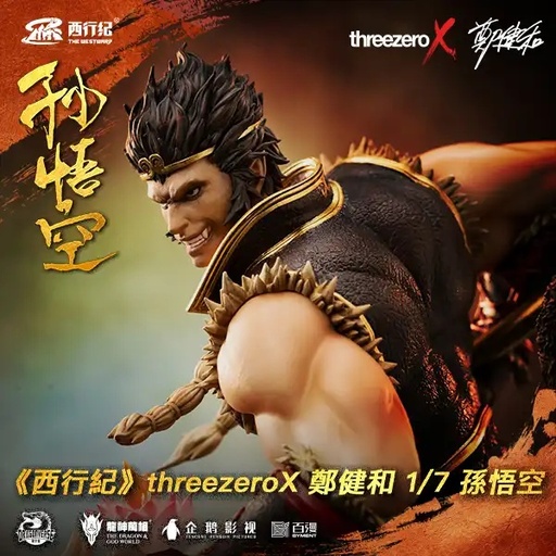 [345] The Westward threezeroX Cheng Kin Wo 1/7 Sun Wukong