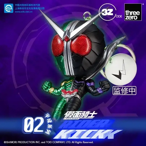 [218] Kamen Rider Kamen Rider (Heisei Series 02) Keychain Blindbox (A set of 10 boxes)