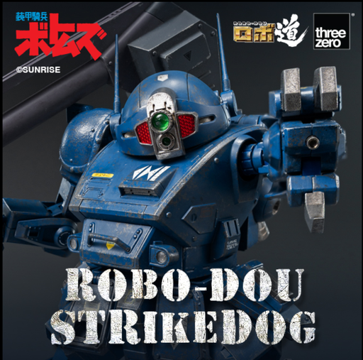 [148] 《裝甲騎兵VOTOMS》
ROBO-DOU強襲犬