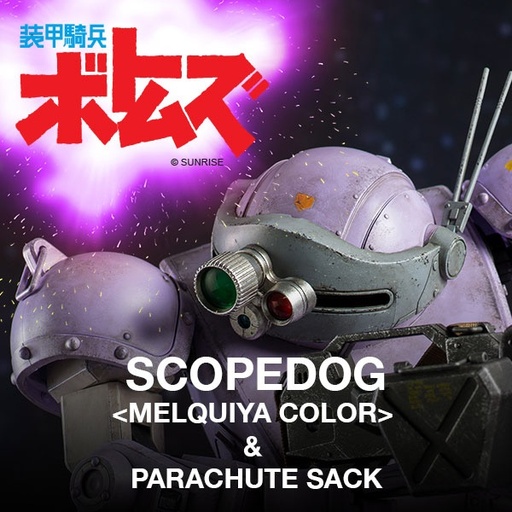[1387] Armored Trooper Votoms Scopedog  & Parachute Sack (Standard version)