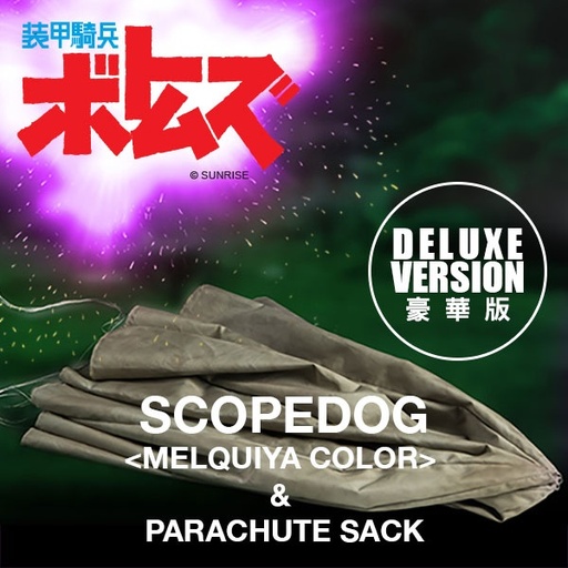 [1384] Armored Trooper Votoms Scopedog  & Parachute Sack (Deluxe version)