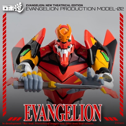 [1104] Evangelion: New Theatrical Edition ROBO-DOU Evangelion Production Model-02