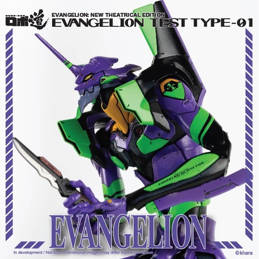 [966] Evangelion: New Theatrical Edition ROBO-DOU Evangelion Test Type-01