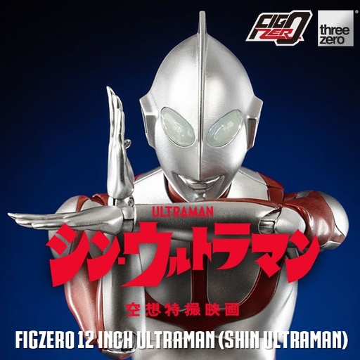 [935] SHIN ULTRAMAN FigZero 12 inch Ultraman (SHIN ULTRAMAN)