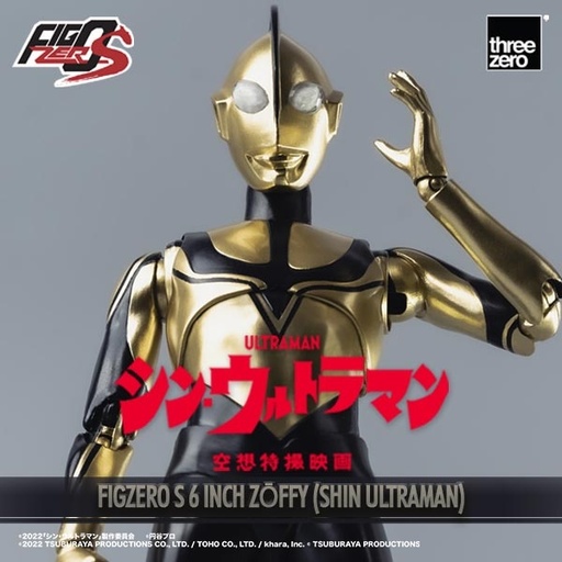 [919] SHIN ULTRAMAN FigZero S 6 inch Zōffy (SHIN ULTRAMAN)