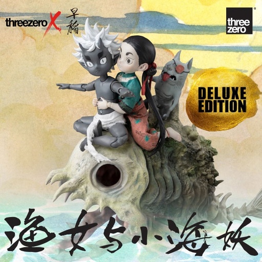 [871] Zao Dao 1/6 Fishergirl and Little Sea Elf (Deluxe Edition)