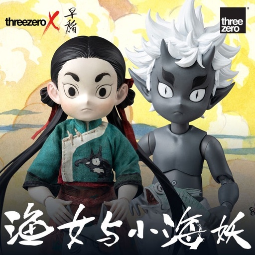 [855] Zao Dao 1/6 Fishergirl and Little Sea Elf (Standard Edition)